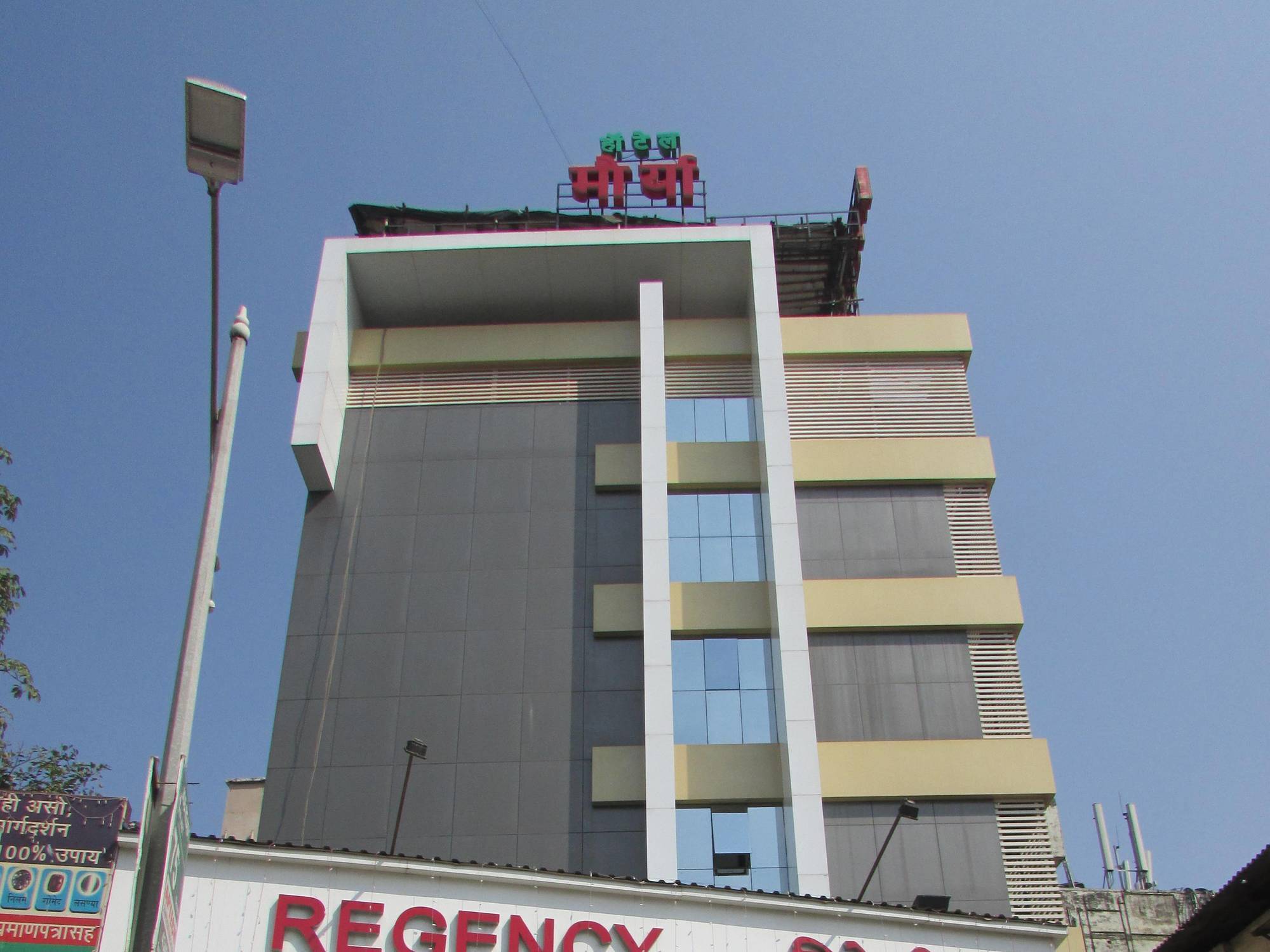 Hotel Mourya Residency Thane Buitenkant foto